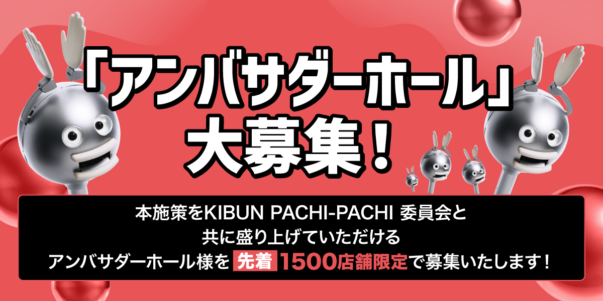 PACHI-PACHI-QUEEN TOP